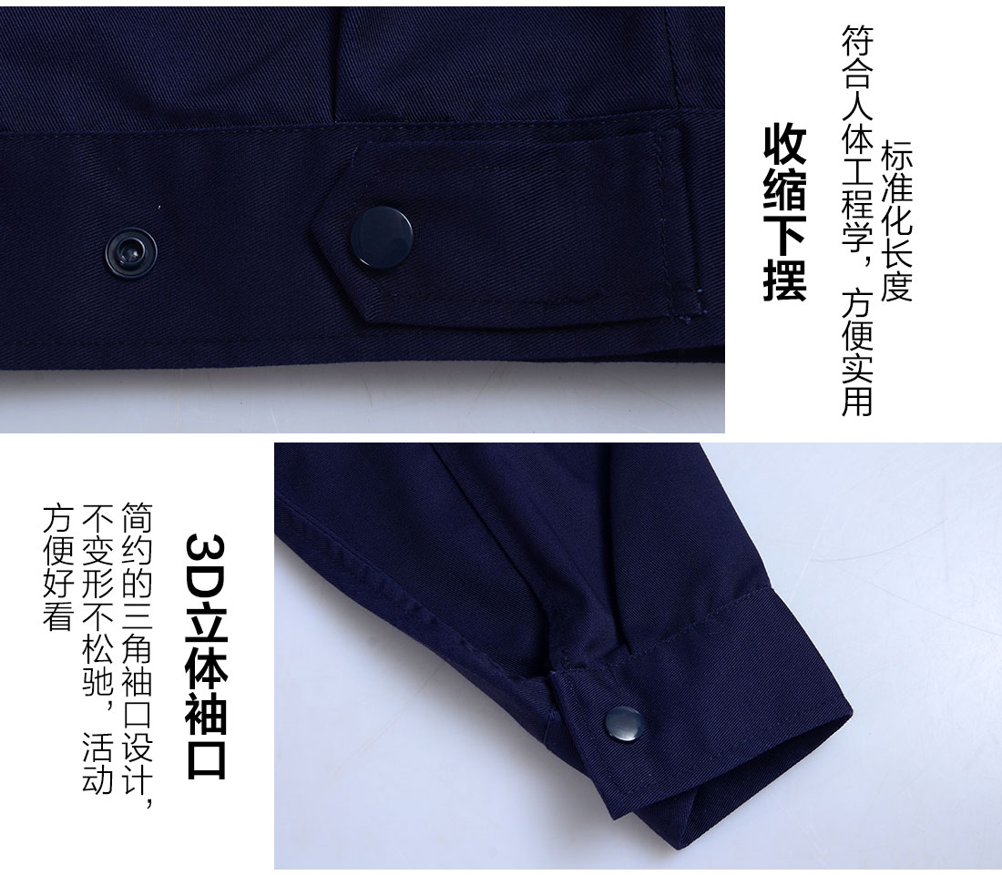 絲光線(xiàn)縫制濱州工作服