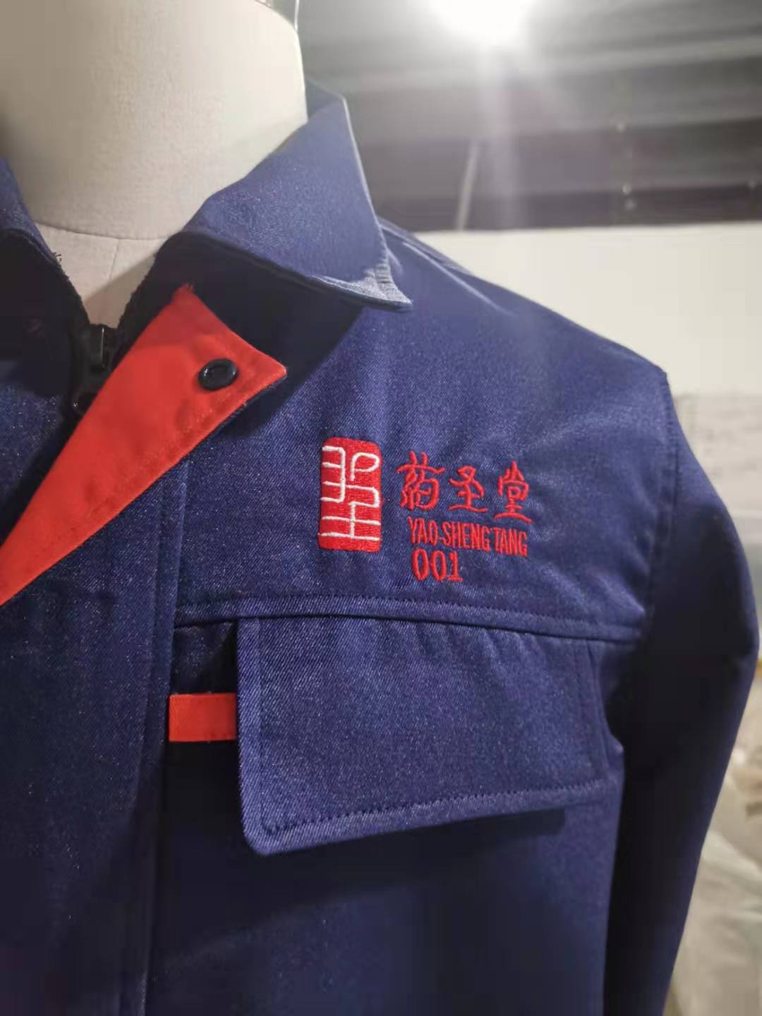 湖南藥圣堂中藥科技藥廠工作服定制交付圖片