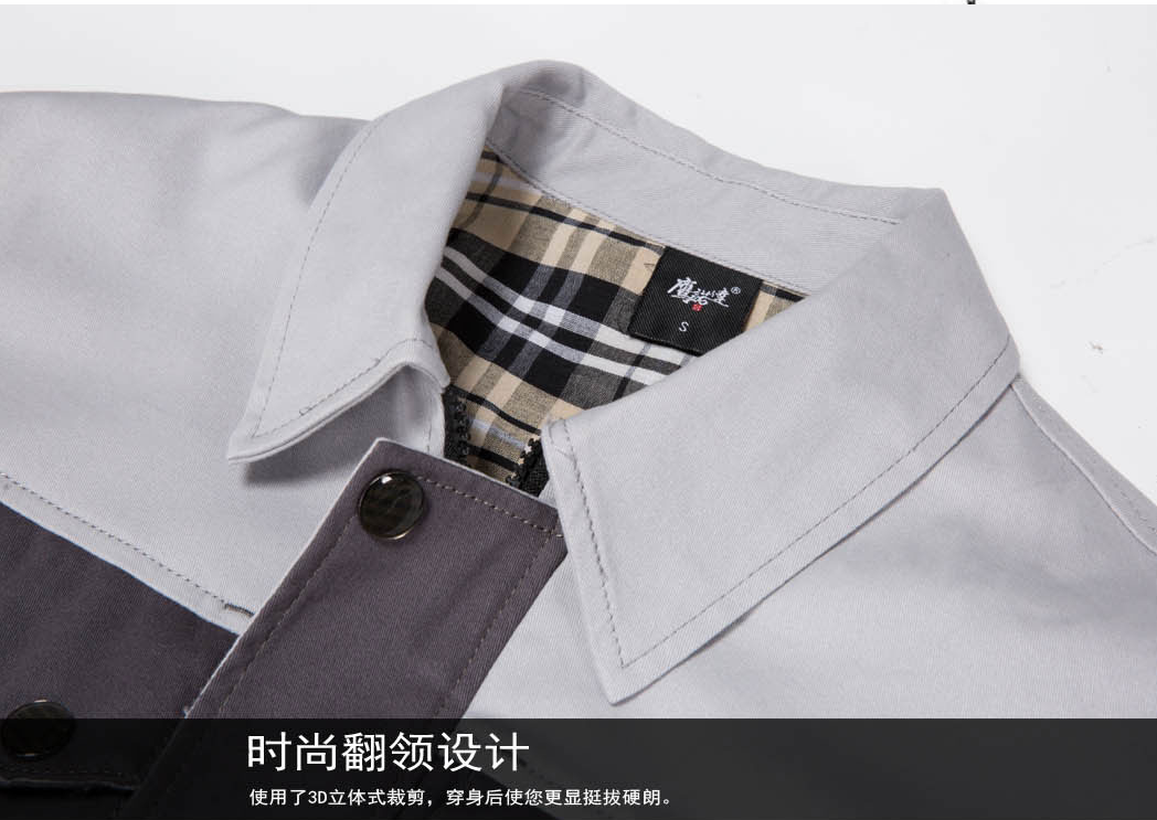 煙臺工作服價(jià)格