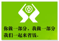 南通二建集團工作服定做，首選16年工作服廠家—鷹諾達(圖13)