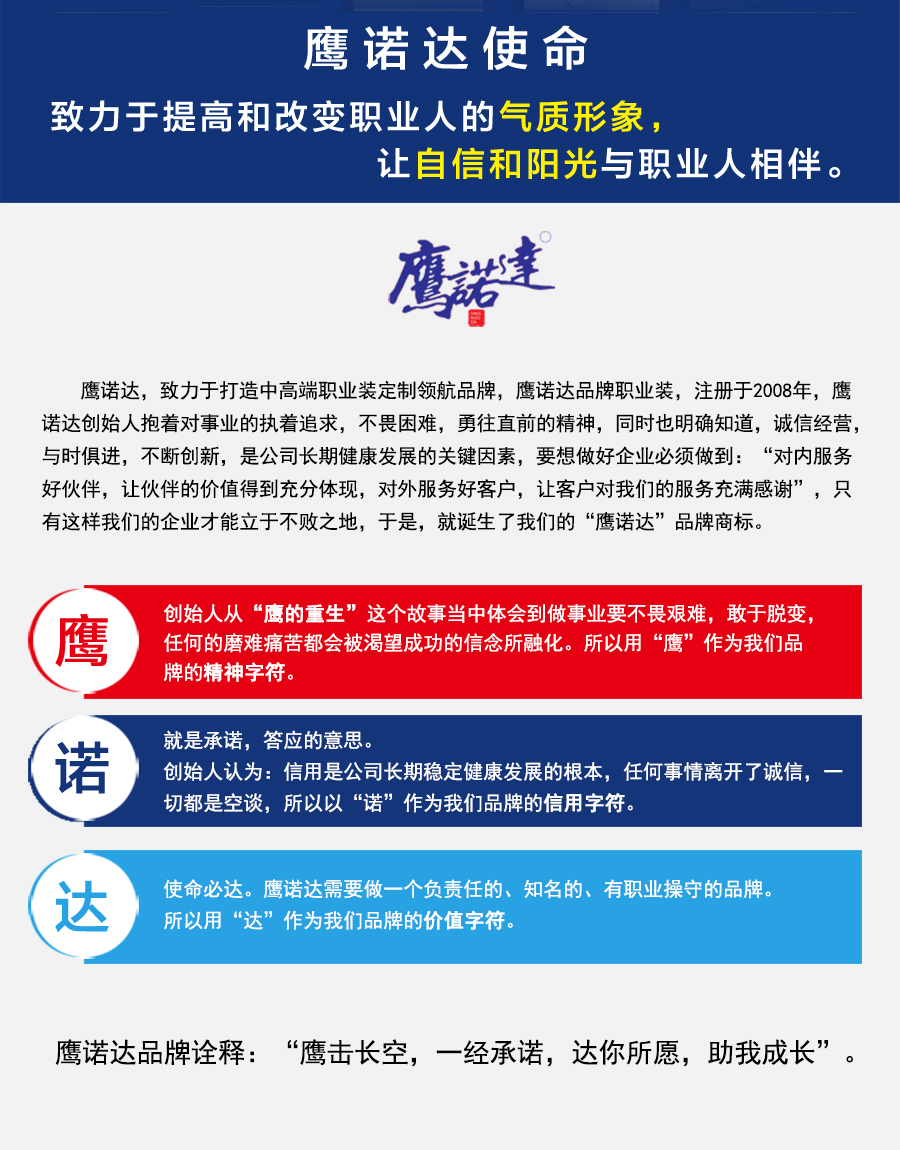 性?xún)r(jià)比州沖鋒衣廠家