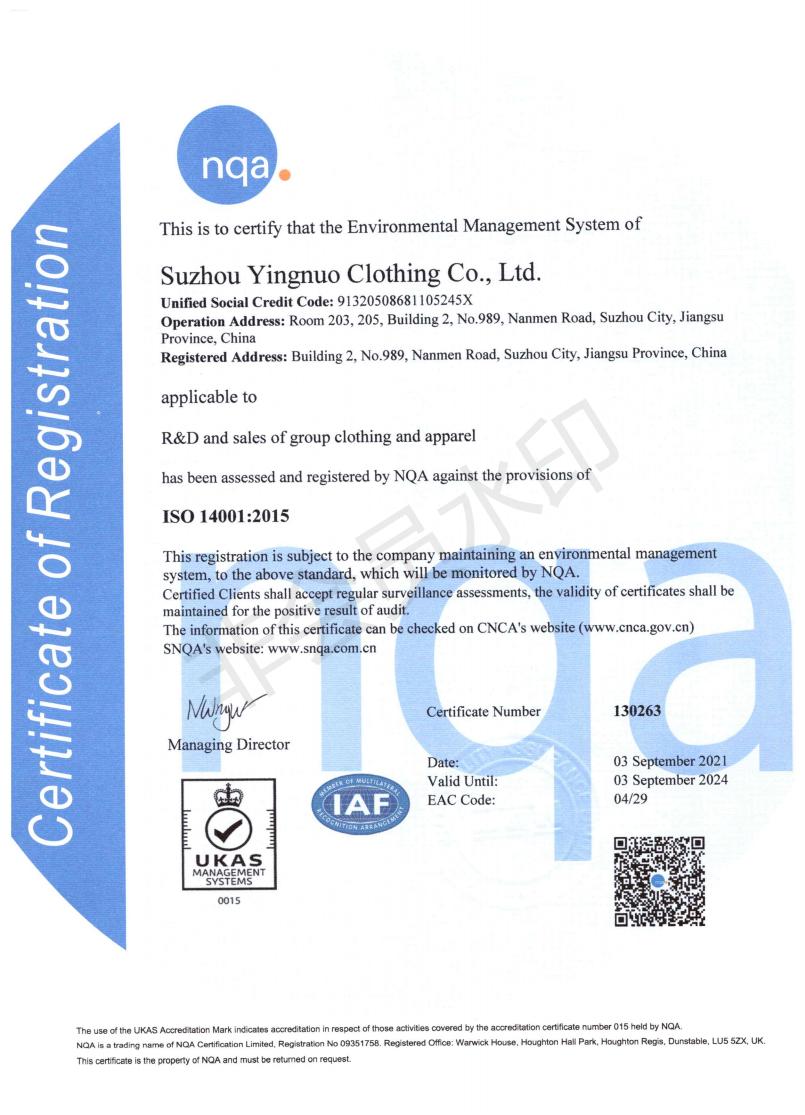 ISO9001認(rèn)證(圖4)