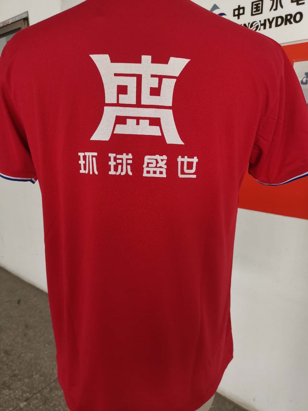 網(wǎng)絡科技工作服