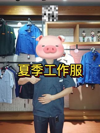 夏季汽修廠工作服視頻