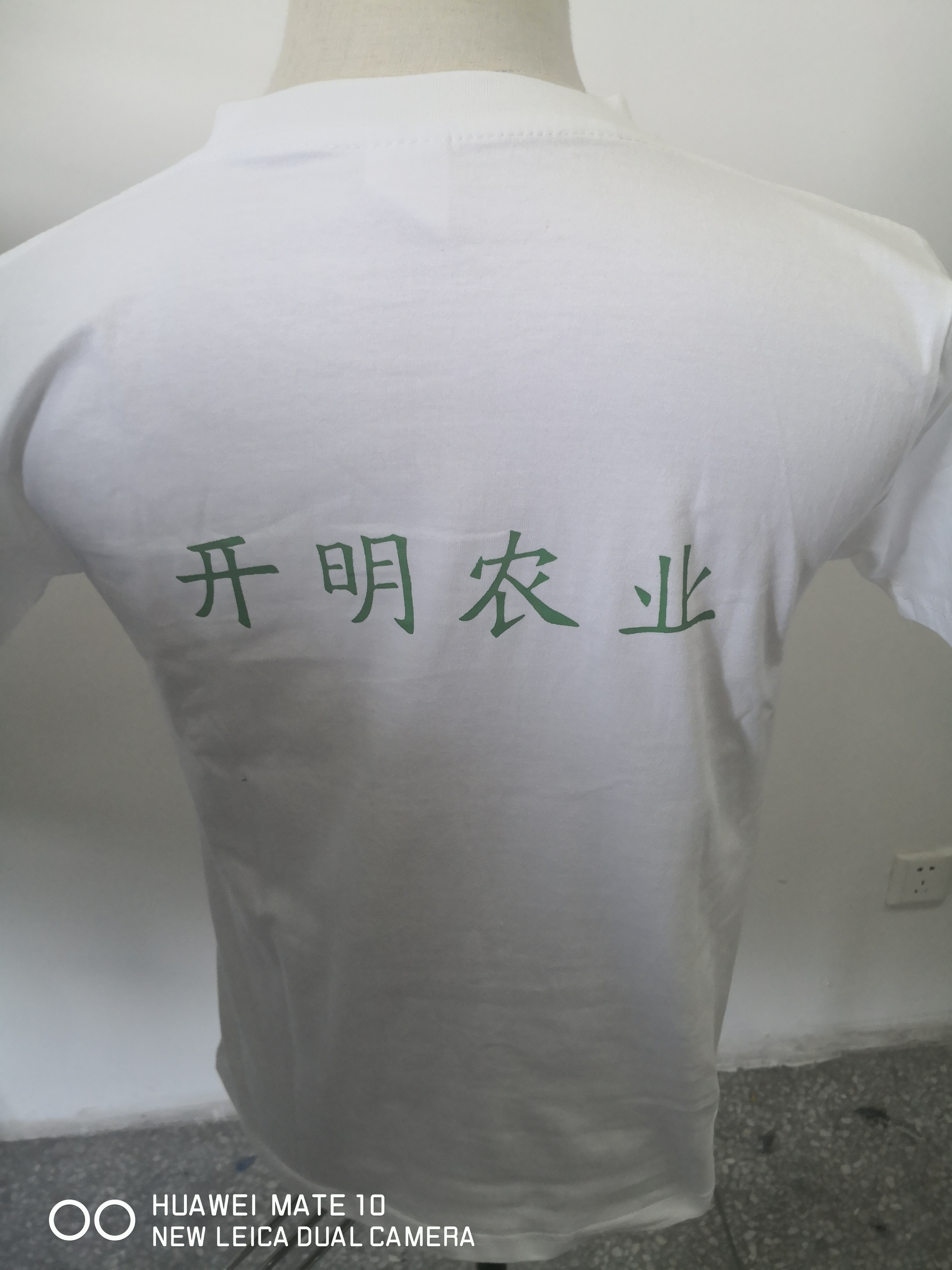 湖南郴州開明農(nóng)業(yè)工作服t恤衫案例