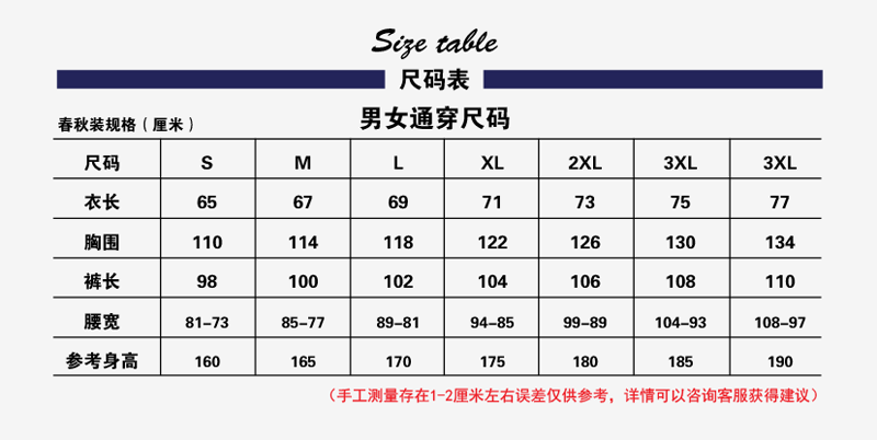 淺藍(lán)拼淺灰色工作服AC2201-4(圖1)