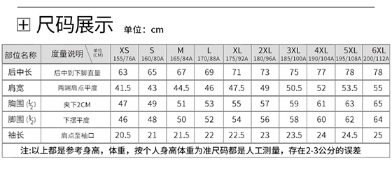 T恤衫TX0407(圖1)