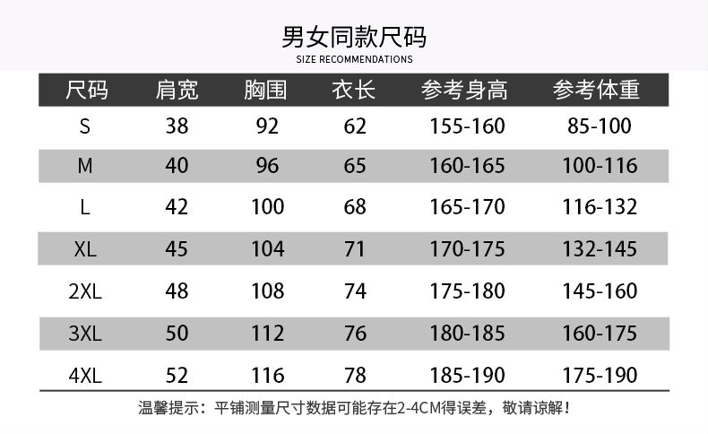 polo衫TX0224(圖1)