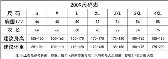 TX0216環(huán)保棉(圖1)