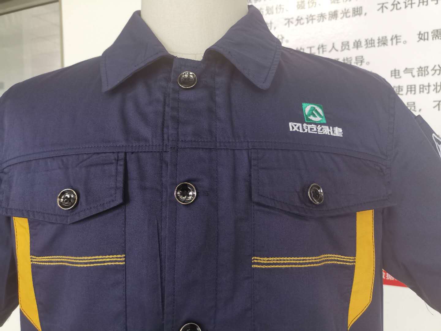 常熟風(fēng)范綠色建筑工作服定做案例款式