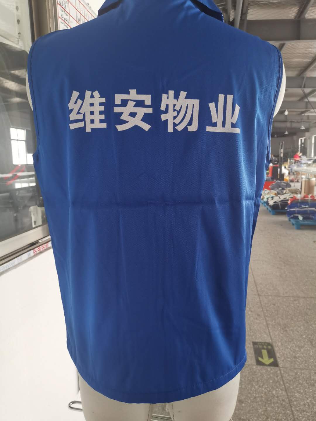 煙臺維安物業(yè)管理工作服馬甲定做款式