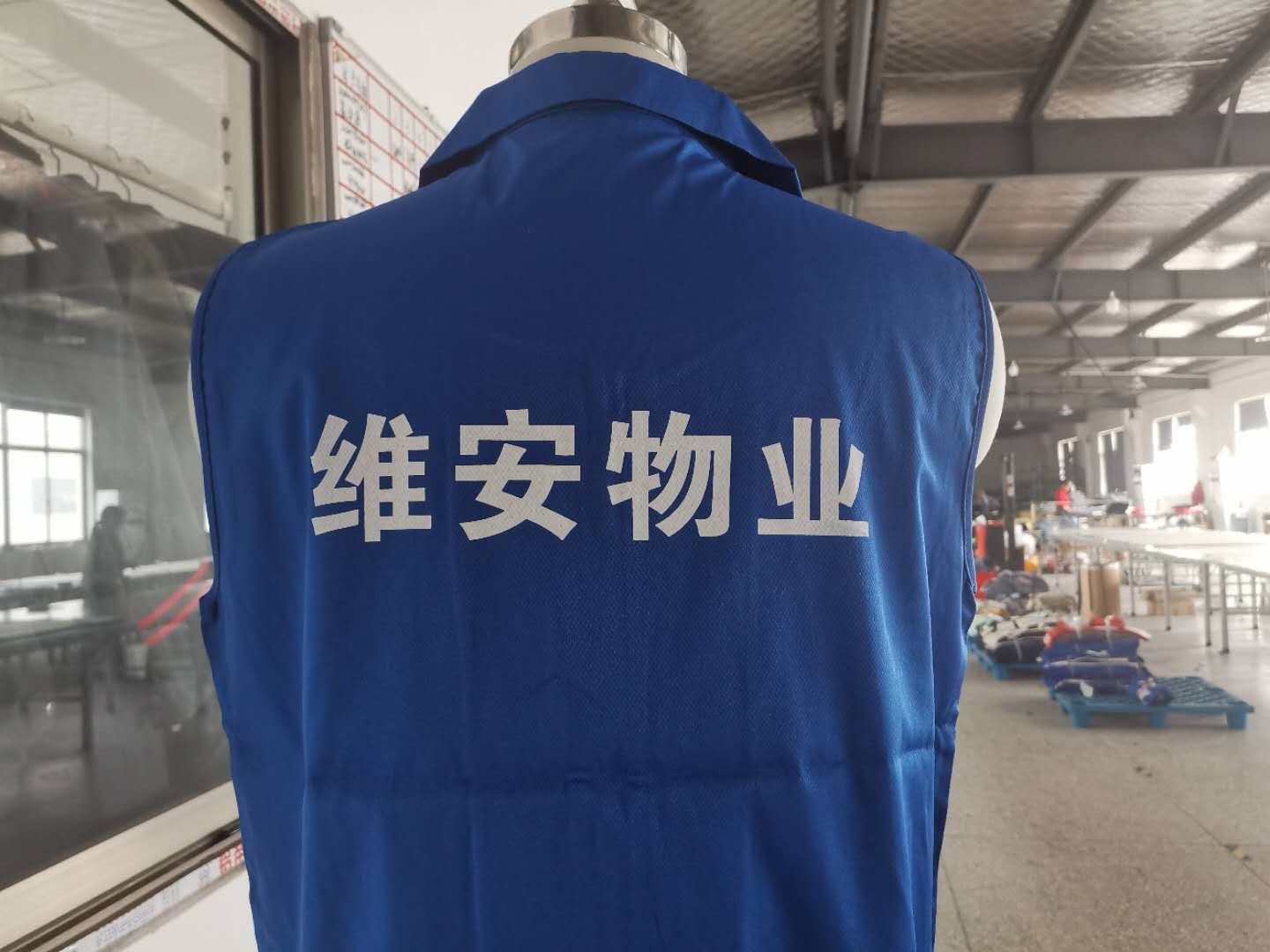 煙臺維安物業(yè)管理工作服馬甲定做款式